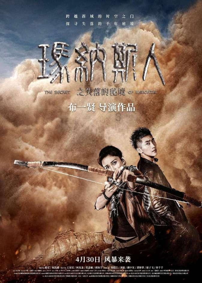 虫虫助手下载