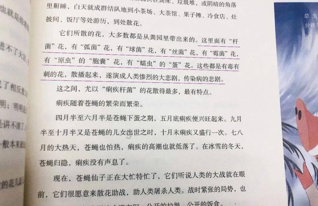 中国银行忘记登录密码和取款密码怎么办？游戏画面