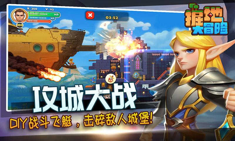 斯拉格精灵战争