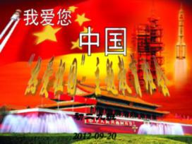 沈阳市野生动物保护协会,第九届换届选举大会,成功召开!