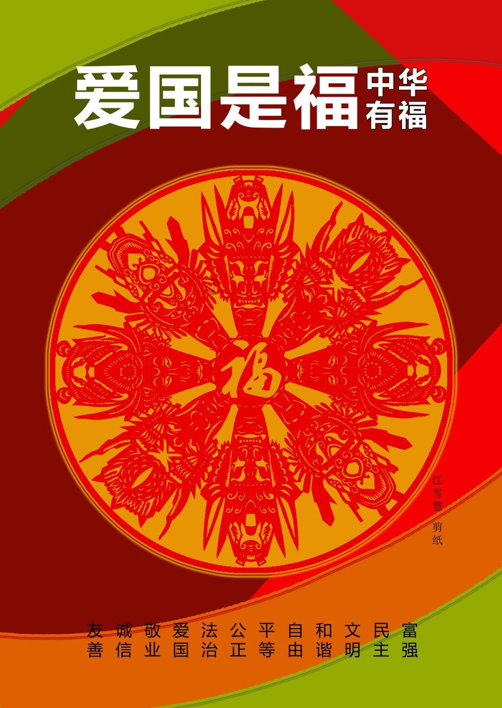 孙女开车近1600公里回家 爷爷早早在家门口踱步等待 “过年就要回家”