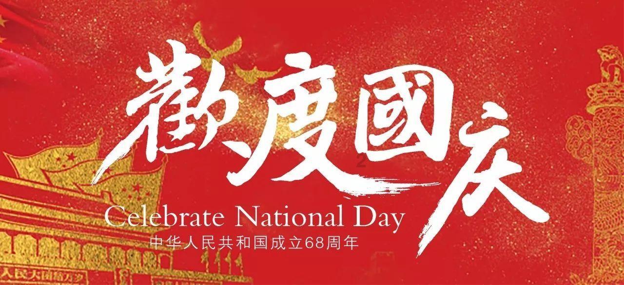 何立峰:以推动上市公司高质量发展助力信心提振、资本市场稳定和经济高质量发展