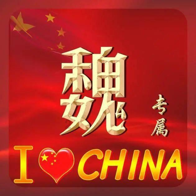 搞笑,鹿晗在厕所发自拍,说想吃东西,邓紫棋这样评论