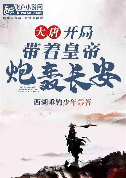 让子弹飞一会儿 _ 再谈首例 AI 生成图侵权案