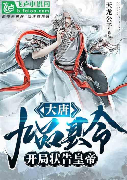 美人鱼游玩